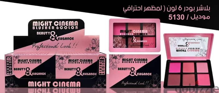 بلاشر بودى