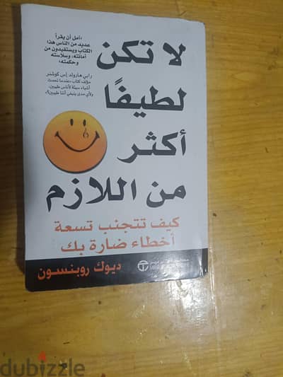 كتب للبيع