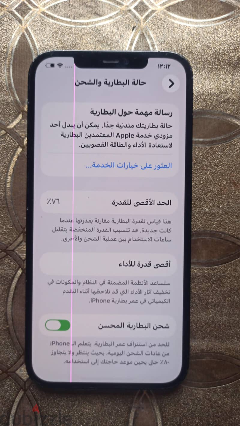 Apple - iPhone 12 Pro Max 3