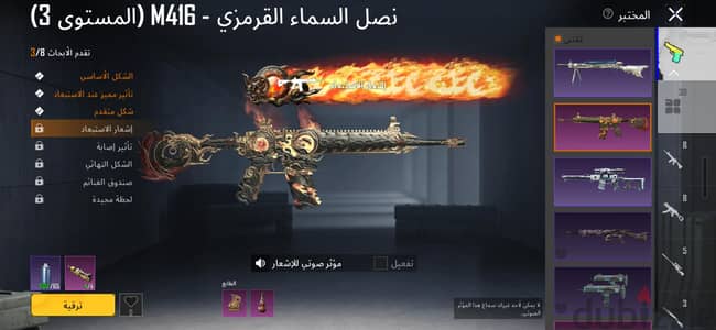 حساب ببجي 105 مثك وام فور وبيزون واتنين اكس