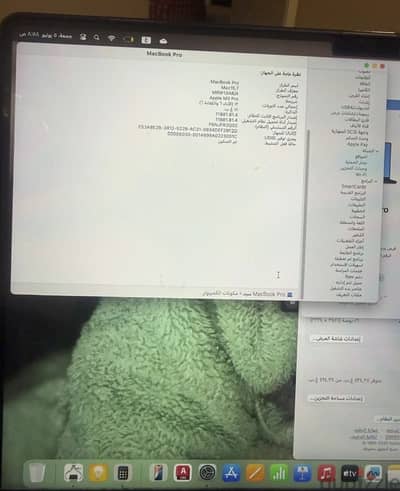 Mac m3 pro 512