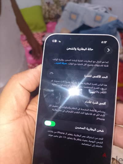 آبل - آيفون 13