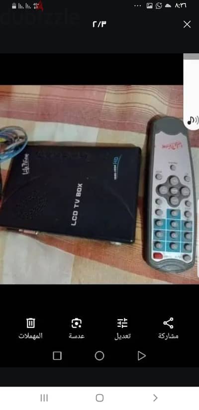 نى فى بوكس TV pox