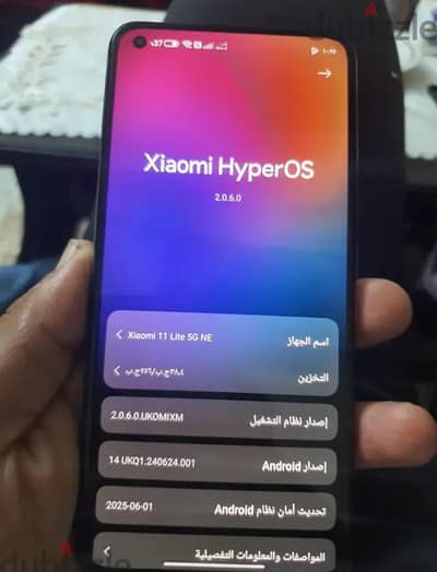 شاومي مي 11 لايت