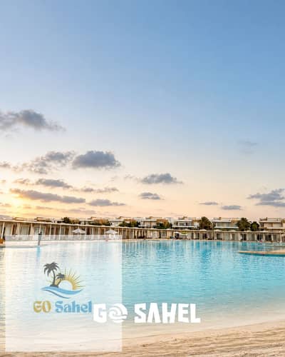Cabin for rent Seashell north coast one bedroom direct lagoon prime location - cabana seashell