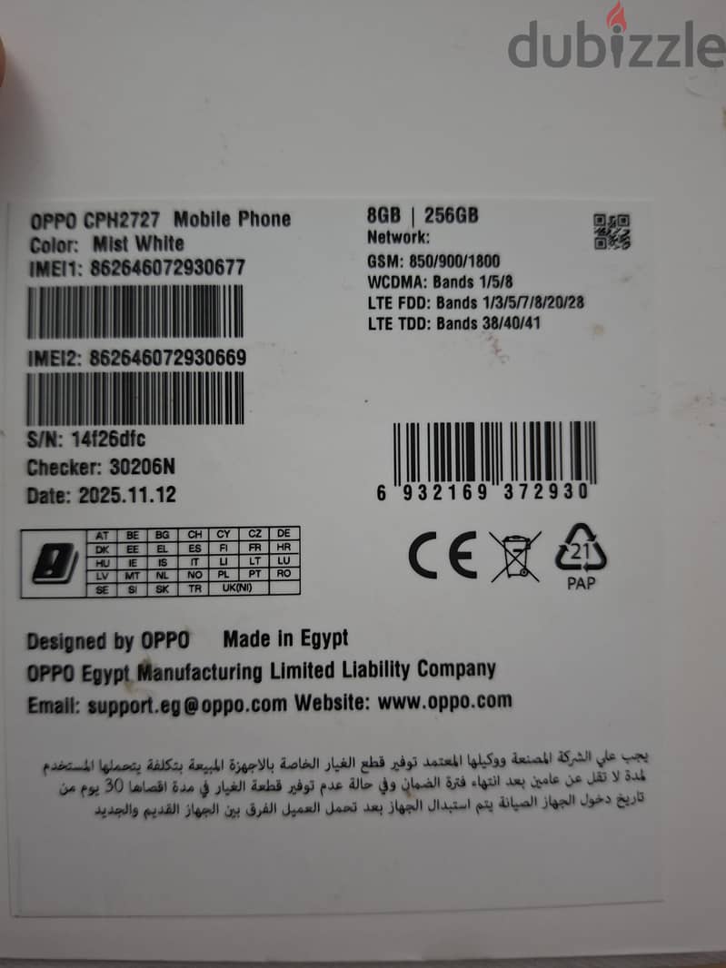 OPPO A5 5