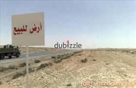 للبيع 11,000 م² أرض مميزة بطريق السويس قبل مدينتي – تابعة لمدينة الشروق