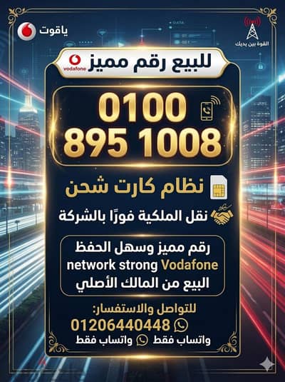للبيع والتنازل في الشركه نظام كارت شحن