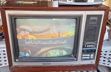 تليفزيون  ٢٠
