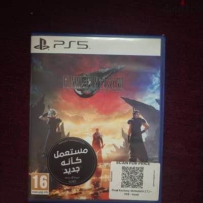 final fantasy rebirth ps5