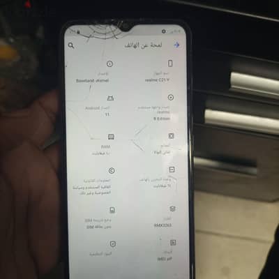 ريلمى سى 21