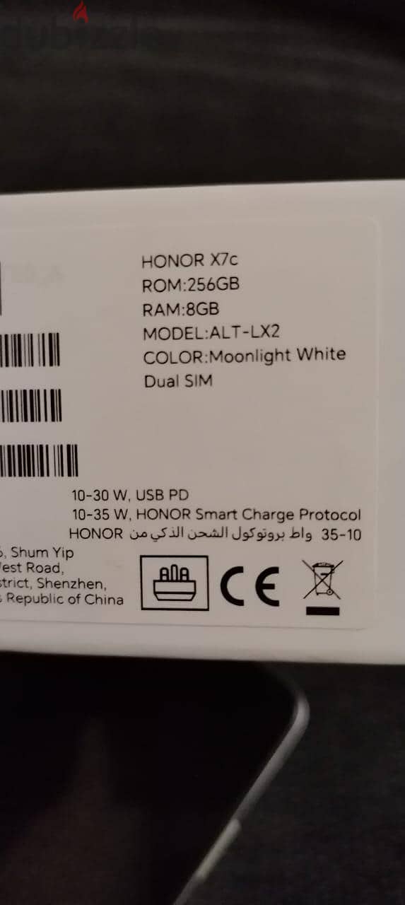 Honor X7c 2