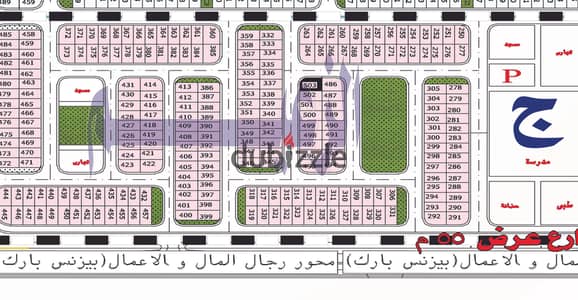 Land plot for sale in Badr City, Eastern Extension (Series B). It is one plot away from the services area, a corner lot with free ownership status.
