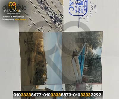 قطعة أرض نص فدان 2000م  للبيع في الشيخ زايد – الحزام الأخضر
