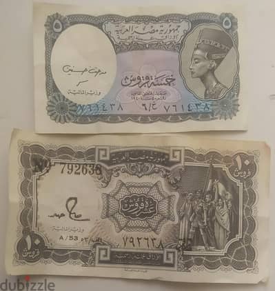 عملات نادرة قديمة  سنه 1957 و 1975 و 1977