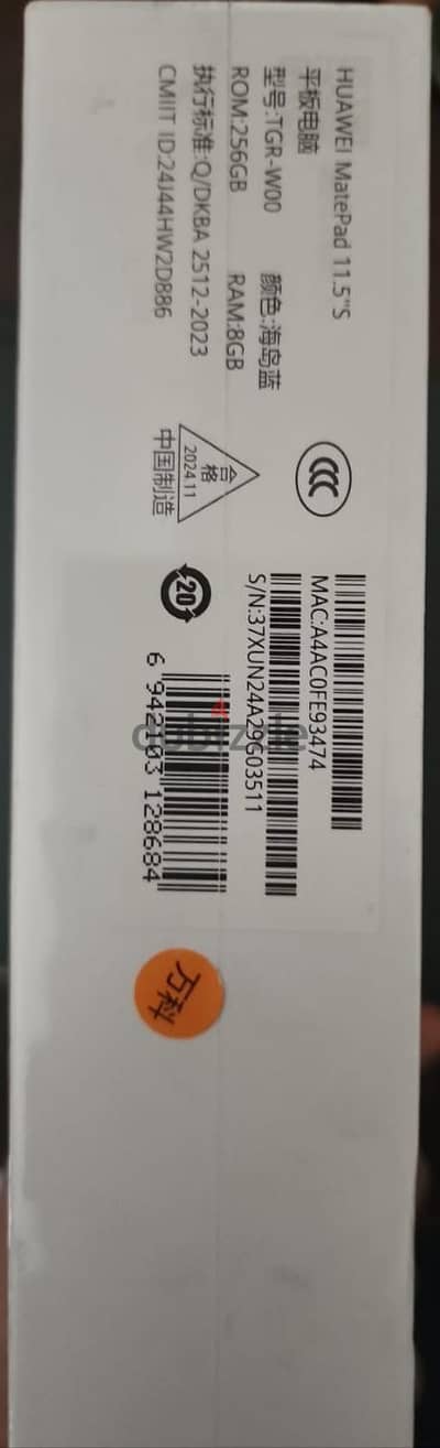 Huawei MatePad 11.5 s