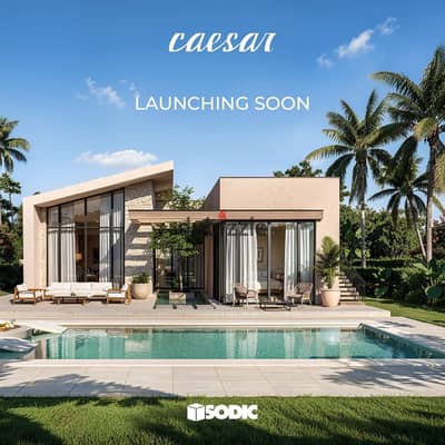  **Own a Garden House in SODIC's newest launch in Ras El Hekma!**    **OGAMI North Coast**  By **SODIC Developments**   Ras El Hekma – North C