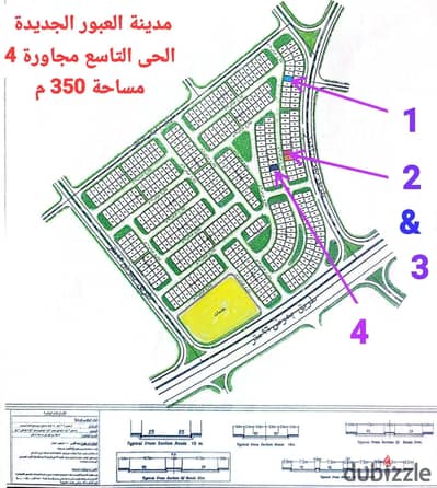 ارض للبيع و التنازل بجهاز العبور الجديدة 350 م موقع و لا أميز