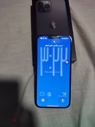 آبل - آيفون 13 برو ماكس