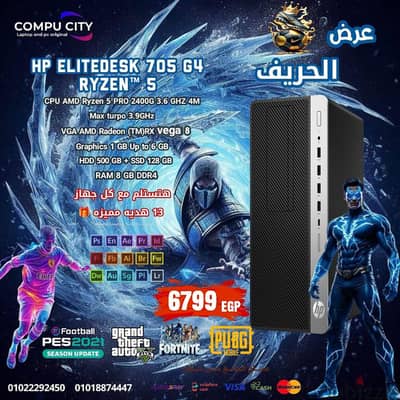 اقوى عرض جيمنج للالعاب وجرافيك فى مصر  جيل عاشر  و13 هديه 2 هارد ssd