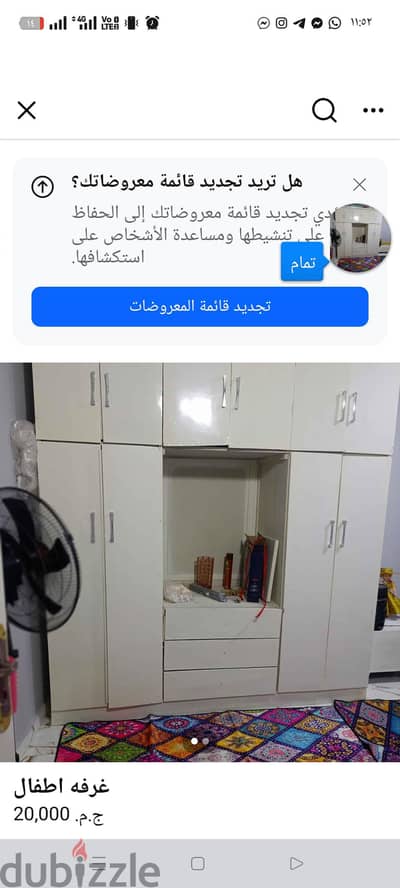 غرفه نوم اطفال