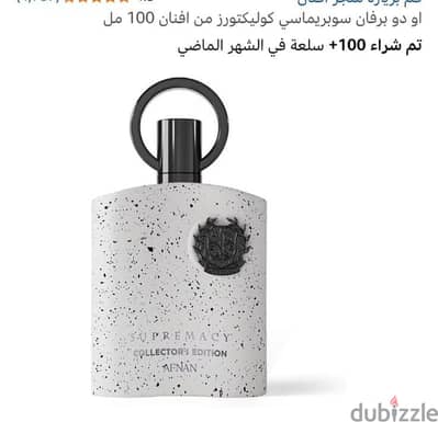 عطور.