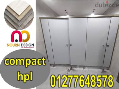 ابواب حمامات كومباكت hpl