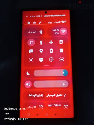 سامسونج اس 23 الترا
