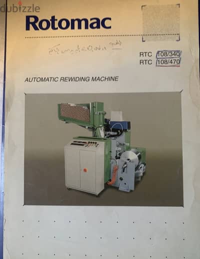 Aluminium foil auto Machine