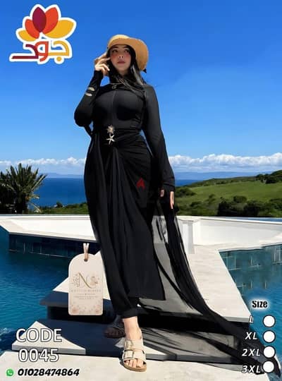 بوركينى حريمى وتربروف 5قطع