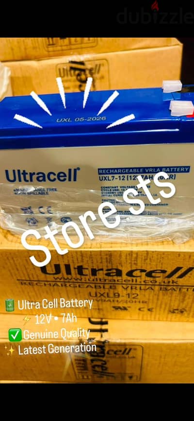 بطاريات التراسيل  بكميات بفضل الله للتواصل 01032877225