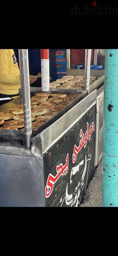 جريل حواوشي
