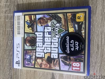 GTA 5 PS5
