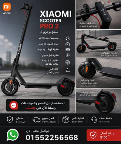 Scoters xiaomi Pro 2