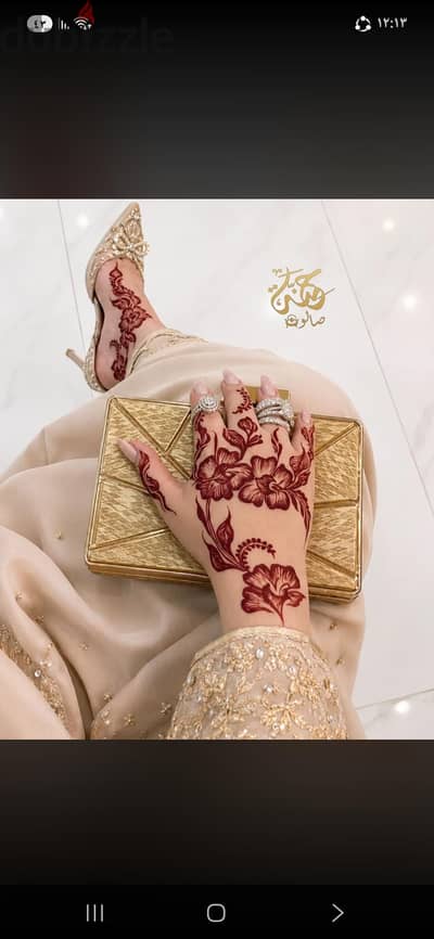 ام عبدالرحمن