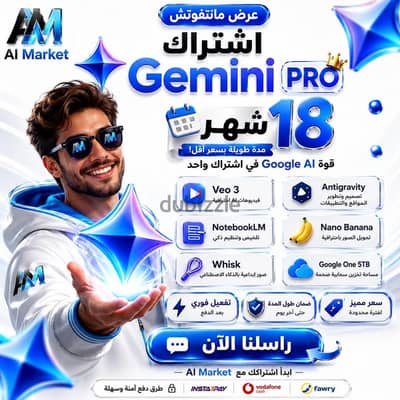 Google Gemini pro