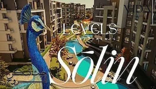 امتلك شقة غرفتين في SOL-IN Compound بخصم 30%