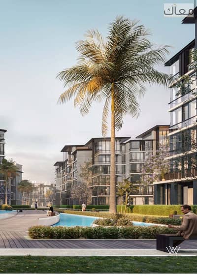 شقة 160 متر  للبيع امام الجامعة الامريكية متشطبة الترا سوبر لوكس علي التسعين الجنوبي مباشر مع waterway