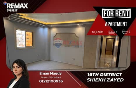 Furnished Apartment for Rent | District 16 | Sheikh Zayed