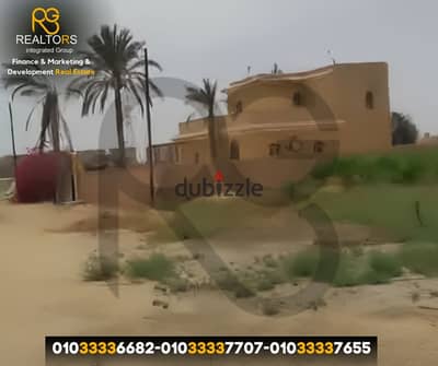 ارض للبيع 56 فدان طريق القاهرة الإسكندرية الصحراوي موقع مميز