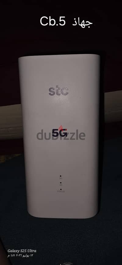 راوتر Stc بحاله الذيرو