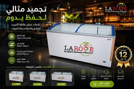 فريزر تراست