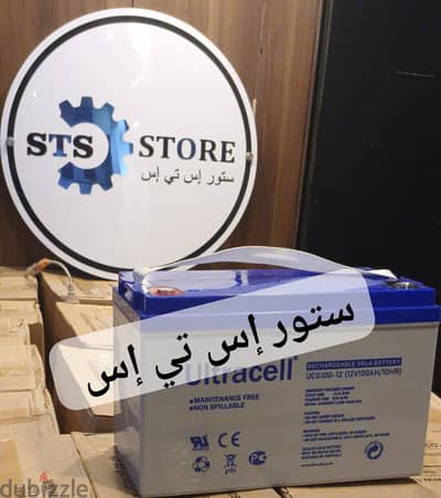 اكبر كميات من بطاريات التراسيل  وجميع القدرات 01032877225