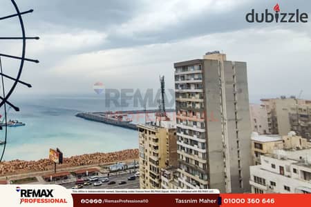 Steps from the Sea Open View Apartment for Rent in Laurent