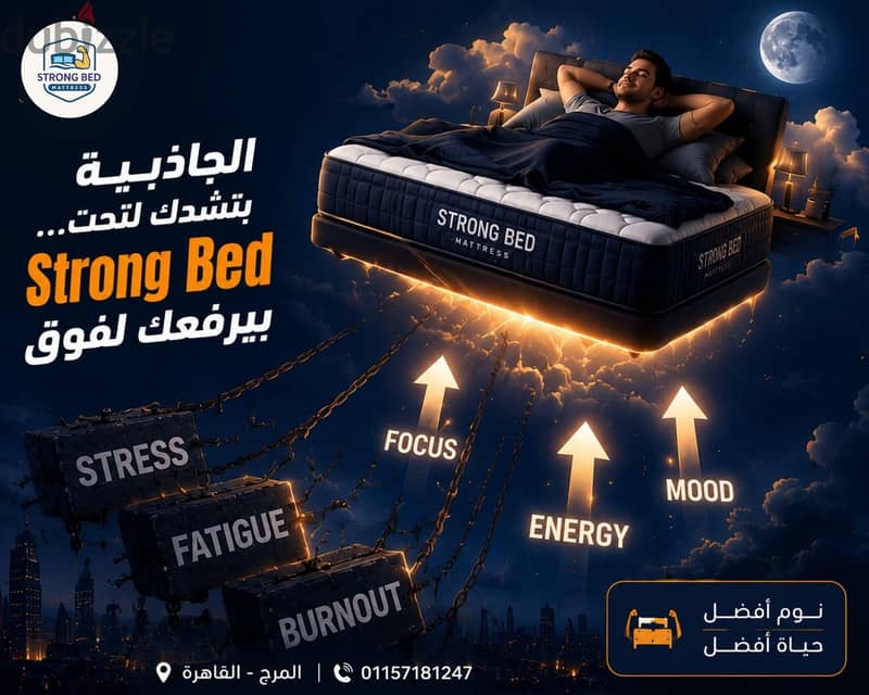 Strong_Bad 1
