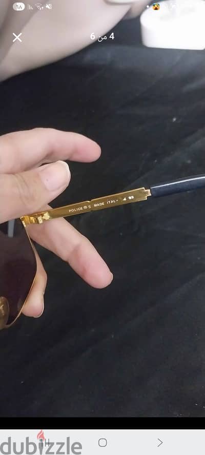نظاره بولس اصلي