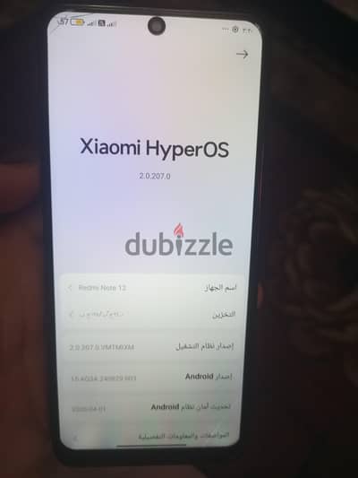 ريدمي نوت12متفتحش بعلبتو والأوراق