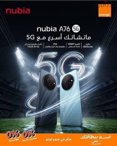 زد تى إي نوبيا زد 30 برو