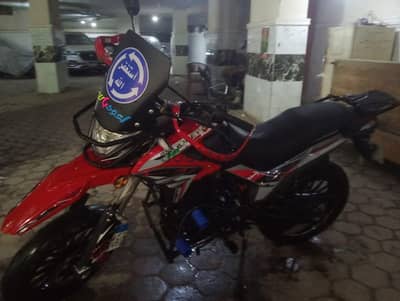 كسر الكسر الزيرو ماشيه ٢٦٠٠ ك
