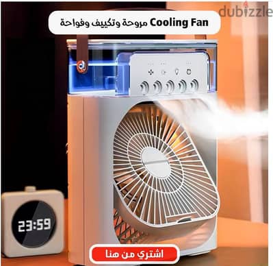 مروحة وتكييف وفواحة Cooling Fan